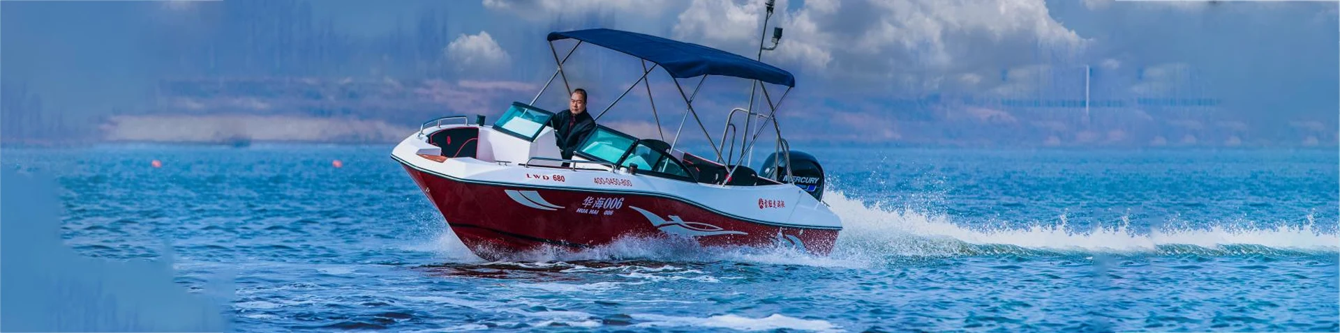 Bateau de vitesse